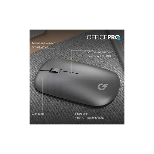 Мышка OfficePro M225G Silent Click Wireless Gray (M225G) - фото 6