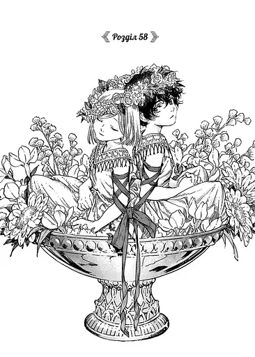 Манга Наша Ідея Ательє чаклунських капелюхів Том 11 українською мовою NI AK 11 - фото 3