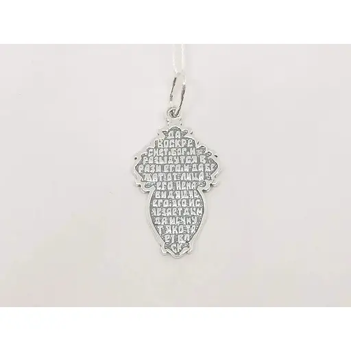 Срібний хрест-молитва Стерлінг 9. 34440 - фото 3