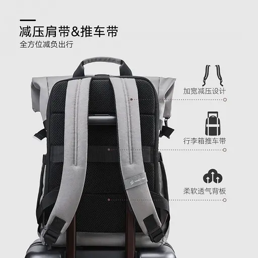 Универсальный рюкзак Xiaomi 90 Points Urban Roll Top Backpack 18.6/27.3L (6941413231664) серый - фото 2