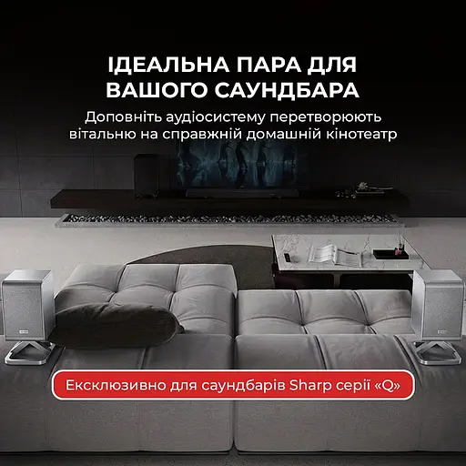 Тыловые динамики Sharp HT-SPR52021(SL) беспроводные - фото 5