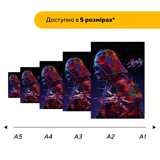Деревянный фигурный пазл Тень Империи, А5, Картонная коробка 35 элементов - фото 2
