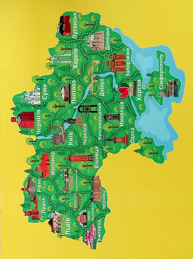 Наліпки для патріотів. З Україною в серці - фото 5