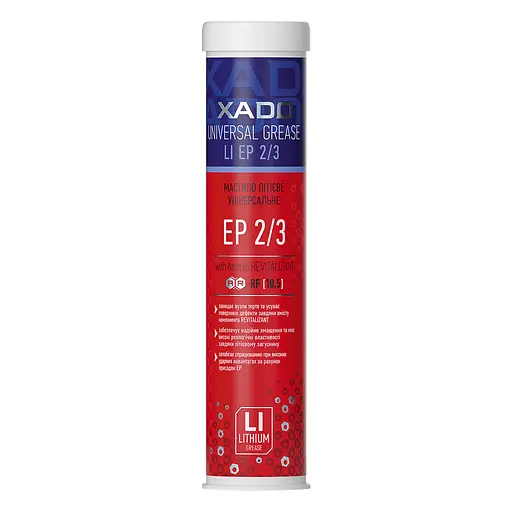 Змазка Xado Li-EP 2/3 літієва універсальна 450мл(XA 33050) - фото 1