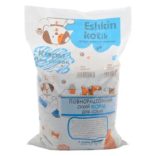 Сухий корм Eshkin kotik для дорослих собак 10кг - фото 1