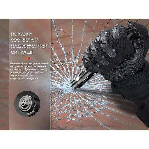 Fenix ​​T6 тактическая ручка с фонариком черная - фото 12