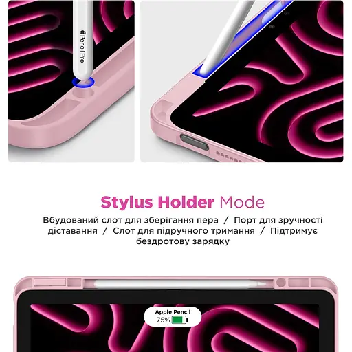 Чехол ArmorStandart Y-Type PEN для Apple iPad Air 11" 2025 / 2024 Pink (ARM77529) [142403] - фото 4