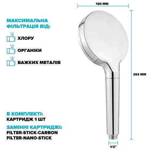 Фільтруюча лійка для душу Drop SPA3F-MULTI120F на 3 режими з вугільним фільтром - фото 9