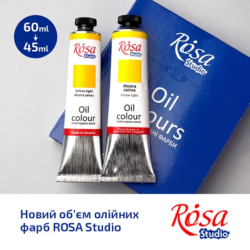 Фарба олійна Білила титанові (502) 45 мл Rosa Studio - фото 3