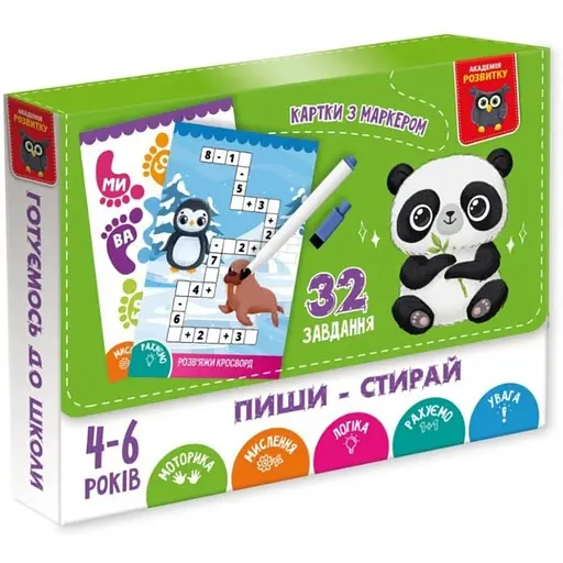 Карточки детские развивающие «Пиши-стирай Панда» VT5010-42, 16 страниц - фото 1