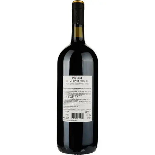 Вино Piccini Primitivo di Puglia красное сухое 1.5 л - фото 2
