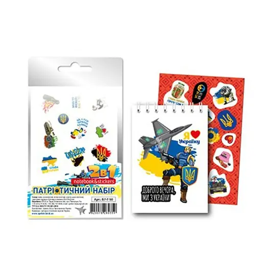 Патриотический набор 2 в 1 Б7-Г-50-6 блокнот с наклейками
