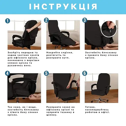 Эластичный чехол на игровое, компьютерное кресло Semi Chair Cover Velvet с подлокотниками Black XL - фото 3