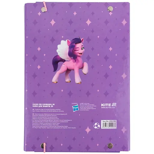 Папка для зошитів Kite My Little Pony В5 на гумці (LP25-210) - фото 4