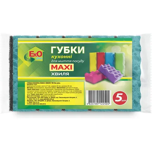 Губка кухонная EkOplus Волна Maxi 5 шт.