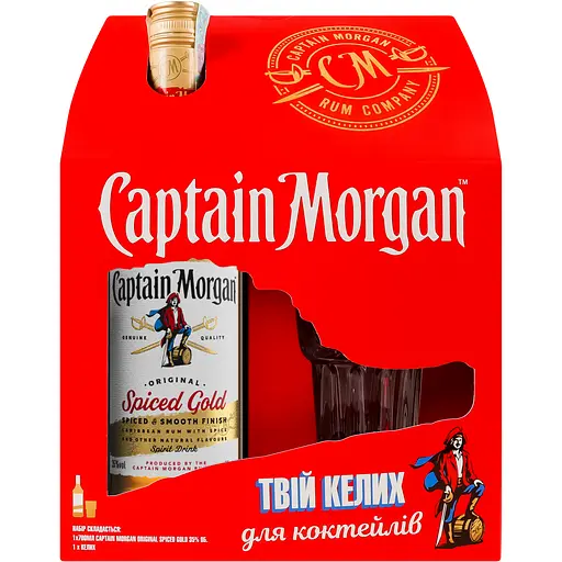 Алкогольный напиток Captain Morgan Spiced Gold 35% 0.7 л + стакан