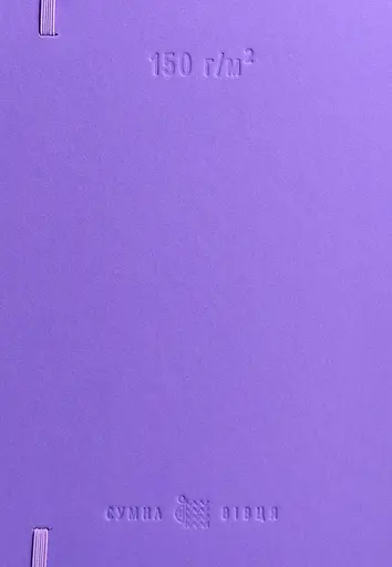 Скетчбук Сумна вівця "Лавандовый" - фото 2