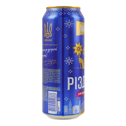 Уценка. Пиво темное Львовское Рождественское пастеризованное 4.2% 0.48 л - фото 6