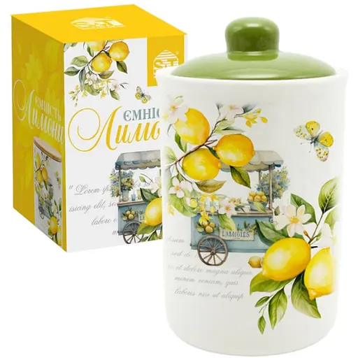 Ємність для сипучих продуктів S&T Лимони 700 мл (700-11-22) - фото 1