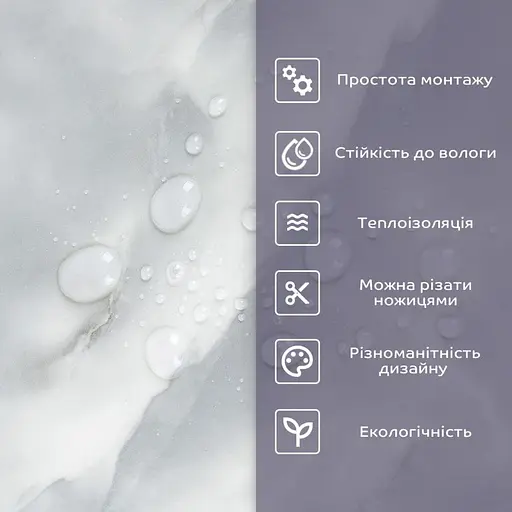 Самоклеящаяся стеновая PET плитка 600х300х2мм SW-00001681 - фото 4