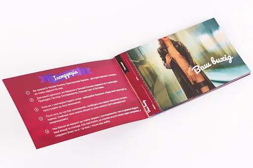 Чековая Книга Страстных Желаний (FGS30) - фото 4