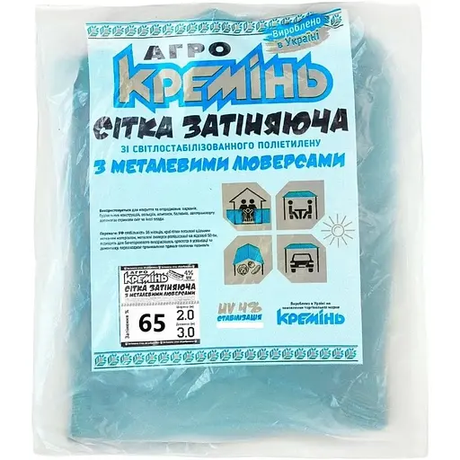 Сітка для затінення Агро Кремінь 65% 2х3 м посилена з люверсами (СЗППЛ0001)  - фото 1
