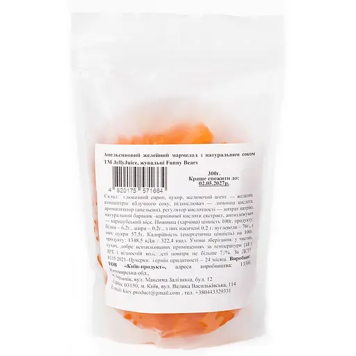Желейний мармелад Jelly Juice Funny Bears Апельсиновий з натуральним соком 300 г - фото 3