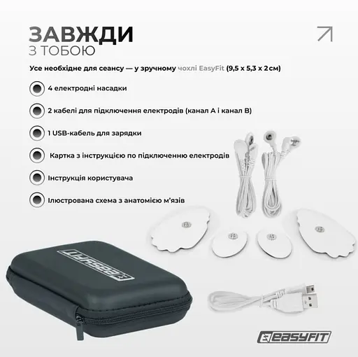 Миостимулятор EasyFit MyoTone импульсный массажер для мышц (EF-2307s) - фото 9