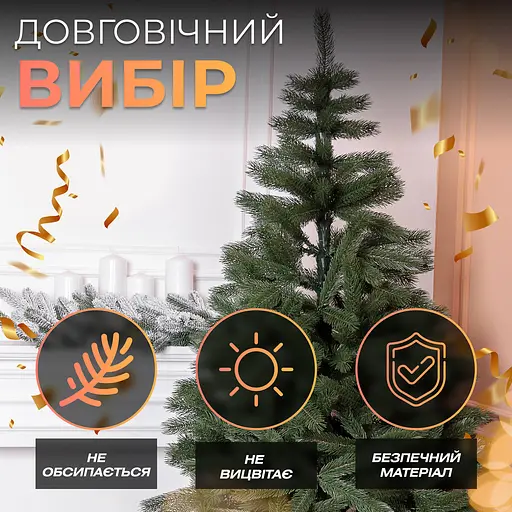 Штучна ялинка LUGI 1.5 м зелена, новорічна ялинка Косівська V8 ялинка штучна реалістична Преміум KOS-KOSGR15 - фото 5