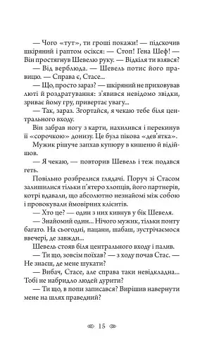 Шлюбні ігрища жаб - фото 5