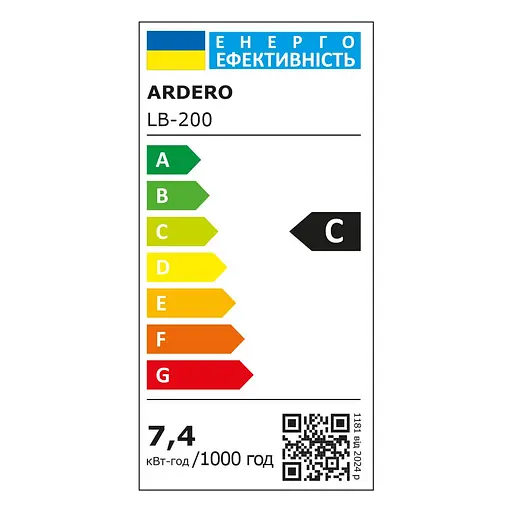 Світлодіодна лампа Ardero LB-200 7.4 Вт E27 4000K - фото 3