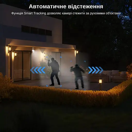 IP-камера уличная XON SmartCam Wi-Fi 1080P (SCWEW21YW 4828) Белая - фото 4