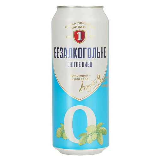 Пиво безалкогольное Перша приватна броварня светлое 0.5 л ж/б  - фото 1