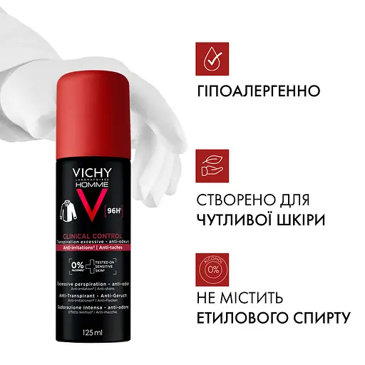 Антиперспірант для чоловіків проти надмірного потовиділення, запаху та плям на одязі, Vichy Клінікал Контрол, 96 годин захисту - фото 2
