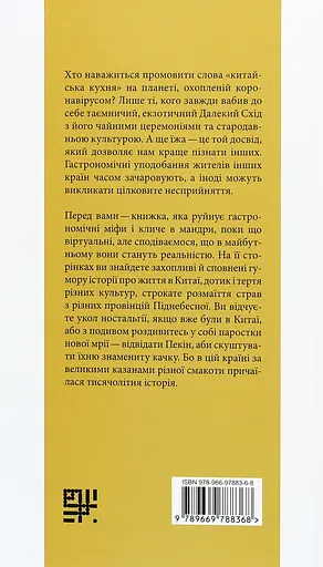 Муравьи лезут на дерево – Екатерина Завертайло - фото 2