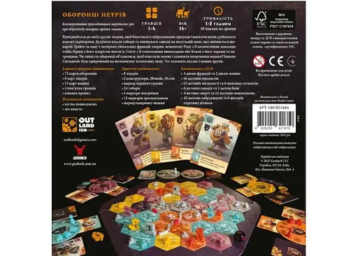Настільна гра Geekach Games Оборонці нетрів (Defenders of the Wild) (укр.) (GKCH220in) - фото 3
