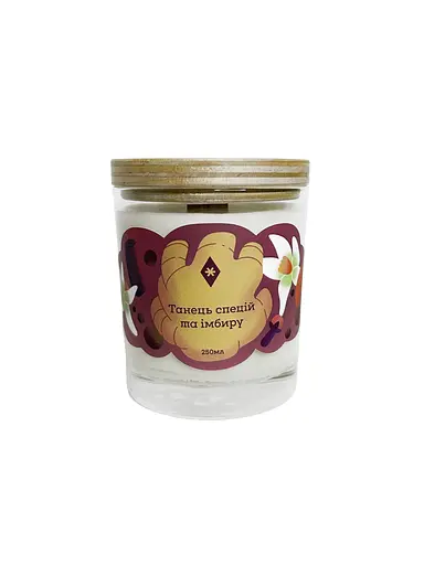 Свічка Танець спецій та імбиру 250 мл 30 год - фото 1