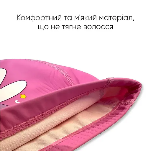 Дитяча Шапочка для плавання2-6 років Renvo Orta JR Рожевий OSFM (1SC400-0501) - фото 6