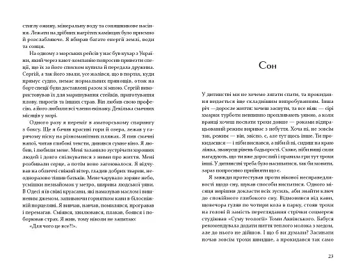 Теплиця для помідорів - фото 13