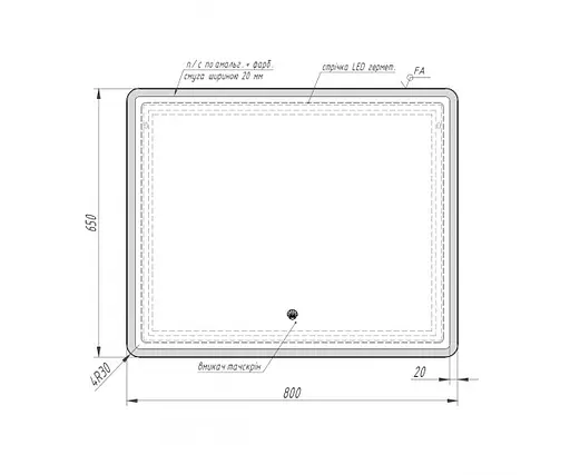 Дзеркало Sanwerk Лайт "Імідж" 80x65 (ZT0000101) - фото 2