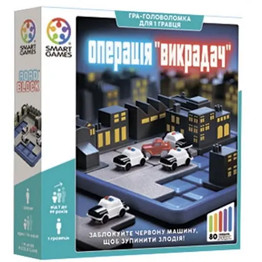 Настольная игра Smart Операция "Перехват" (RoadBlock) (укр.) (SG250UKR) - фото 1