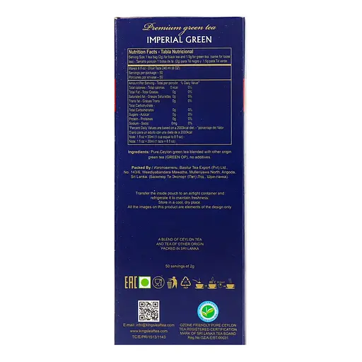 Чай зеленый Kingsleaf Imperial green 100 г (843102) - фото 2