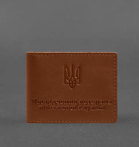 Кожаная обложка для удостоверения ветерана военной службы светло-коричневая - фото 1