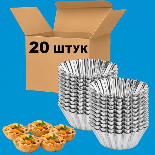 Формы для выпечки корзинок кексов и тарталеток "Абрикосовые пирожные" Ø верх 9, низ 5.5, высота 3 см (набор из 20 штук) 88199 - фото 2
