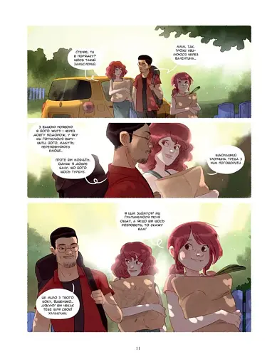 Щоденники Вишеньки та Валентин - фото 5