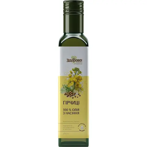 Гірчична олія холодного віджиму Здорово! 250 мл