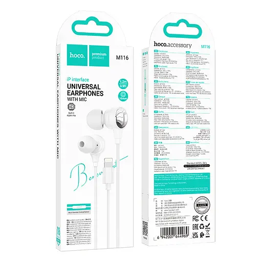 Навушники Hoco M116 Benevolent universal digital earphones with microphone iP білі - фото 2