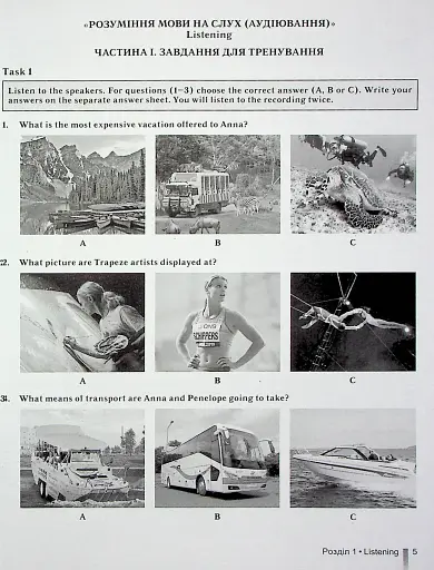 ЗНО 2024. Англійська мова. Комплексна підготовка - фото 4