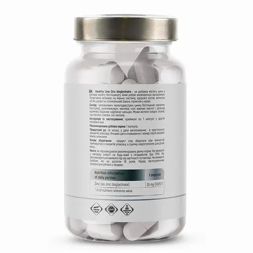Бісгліцинат цинку Sport Generation Healthy Line Zinc Bisglycinate, 60 капсул - фото 2