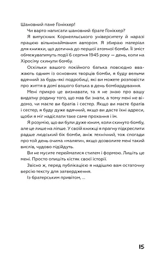 Колиска для кішки - фото 13